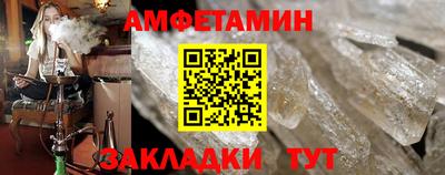 ALPHA-PVP Балахна