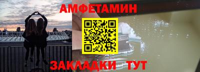 ALPHA-PVP Балахна