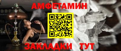 ALPHA-PVP Балахна
