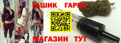 прущий лед Апшеронск