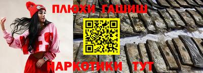 ALPHA-PVP Балахна