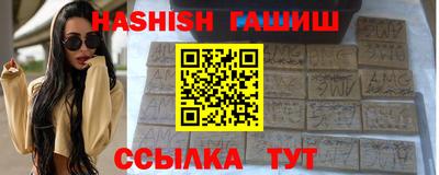 ALPHA-PVP Балахна