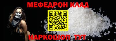 прущий лед Апшеронск