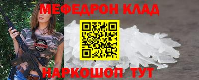 прущий лед Апшеронск