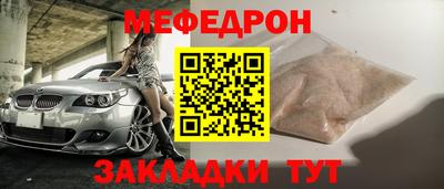 ALPHA-PVP Балахна