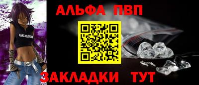 прущий лед Апшеронск