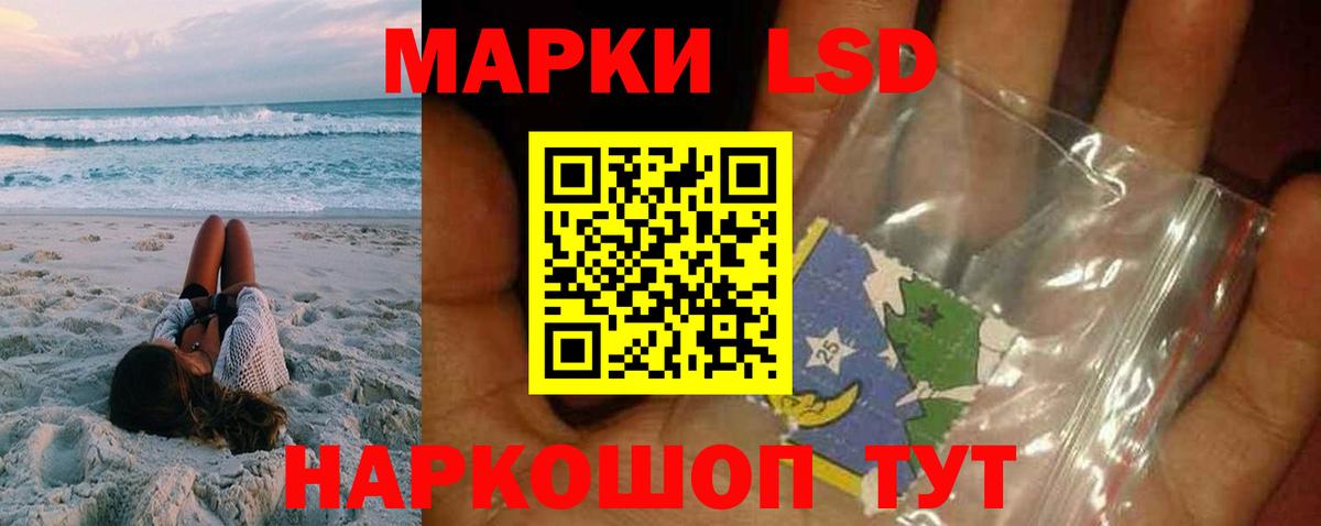 ЛСД экстази кислота  Лсд 25 экстази кислота  Великий Новгород  ЛСД экстази  Вход с VPN 