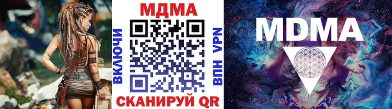 МДМА crystal  Великий Новгород 