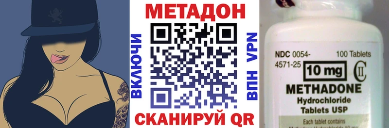 Метадон кристалл  Великий Новгород 