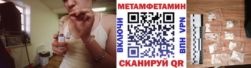 Метамфетамин кристалл  наркотики  маркетплейс клад  Великий Новгород 