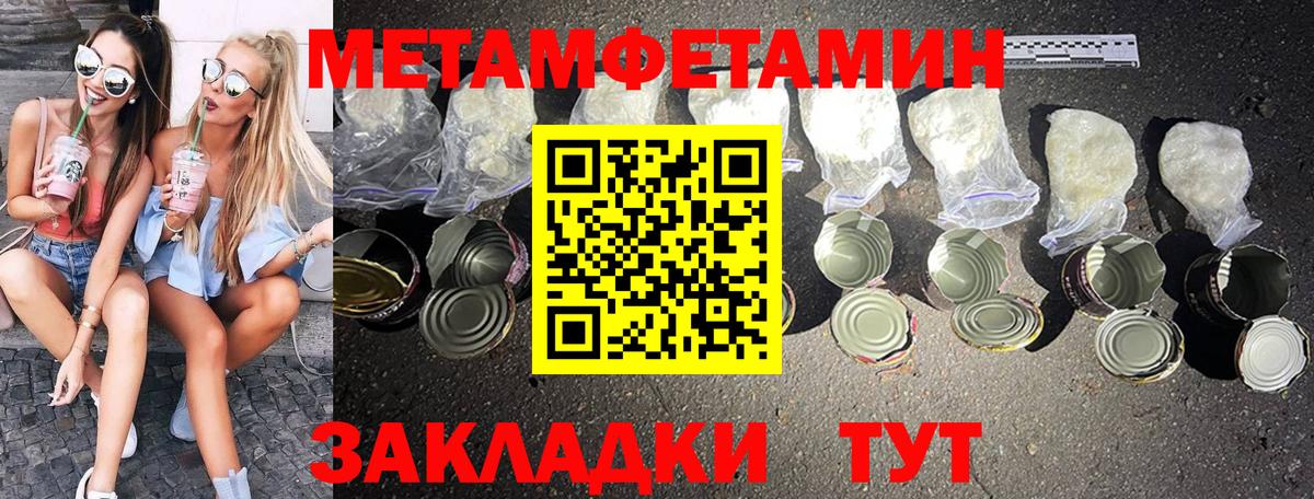 ГЕРОИН Великий Новгород