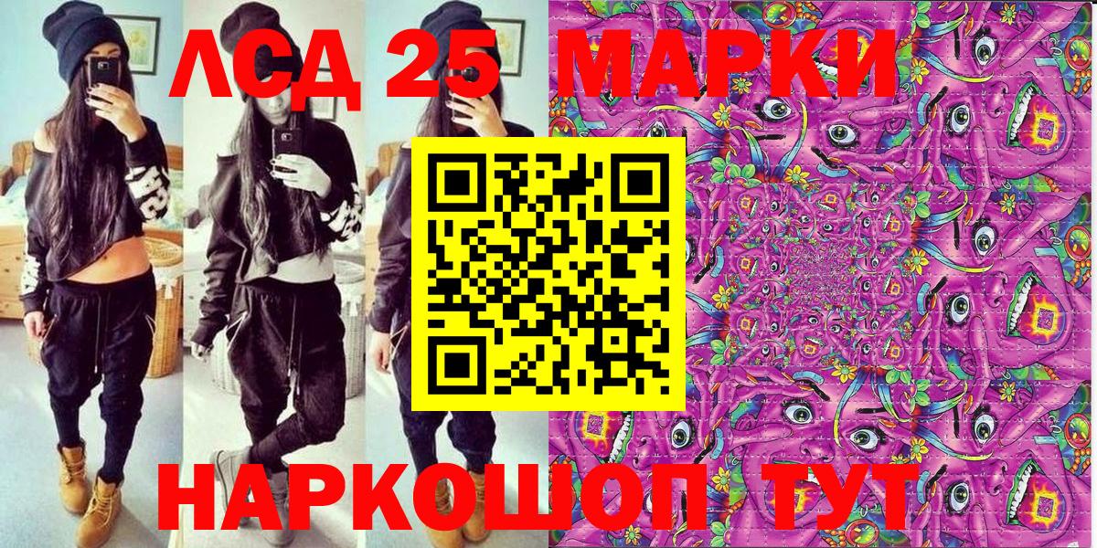 Марки N-bome 1,8мг  Вход с VPN  Великий Новгород 