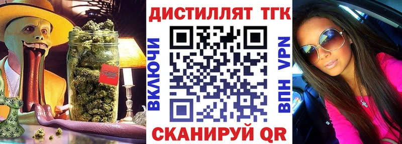 где найти   блэк спрут вход  ТГК концентрат  Великий Новгород 