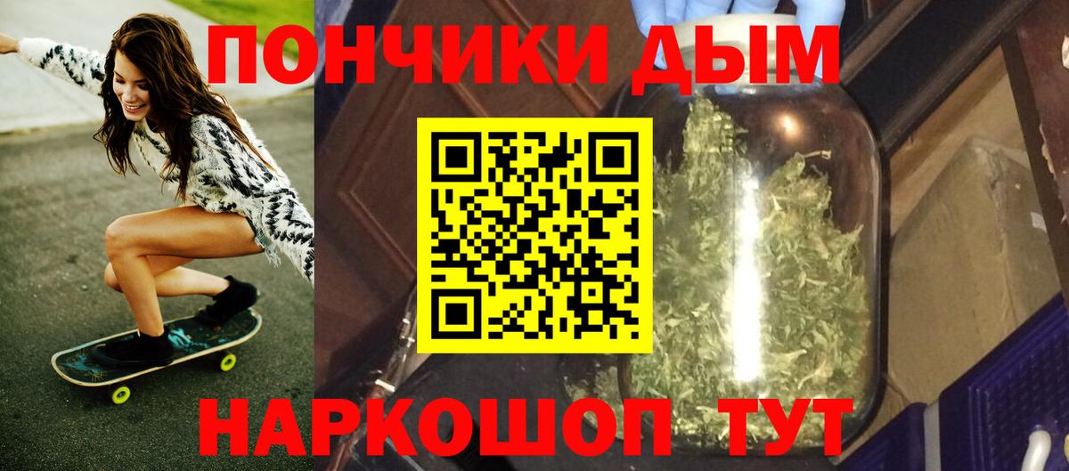МАРИХУАНА планчик Великий Новгород