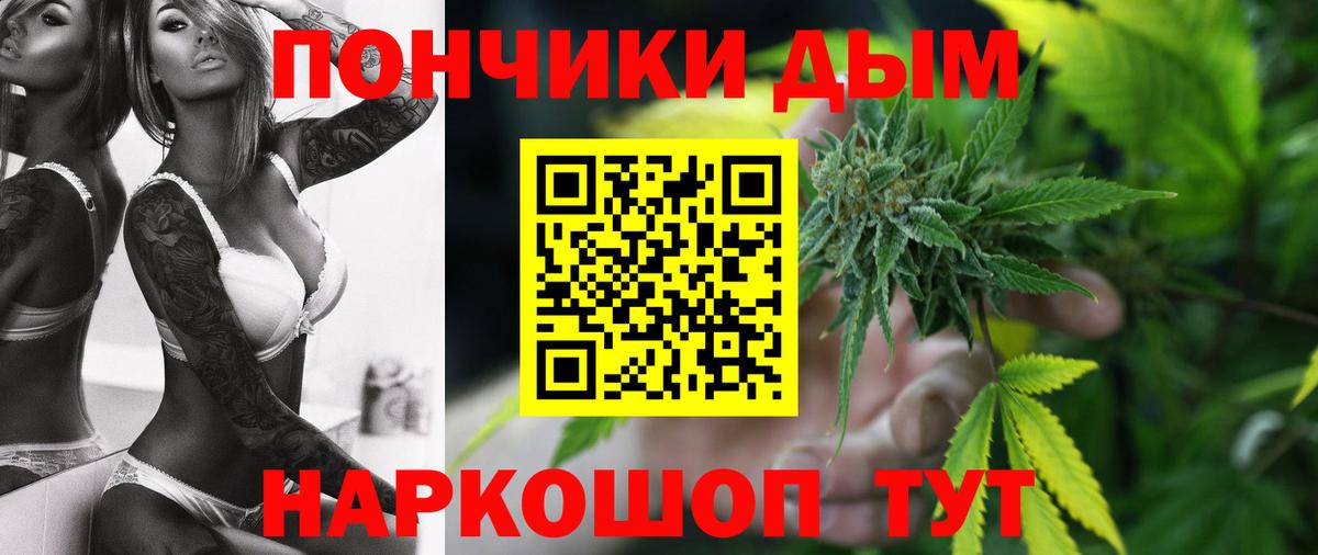 МАРИХУАНА THC 21%  Вход с VPN  Каннабис семена  Марихуана гибрид  Великий Новгород  Марихуана гибрид 